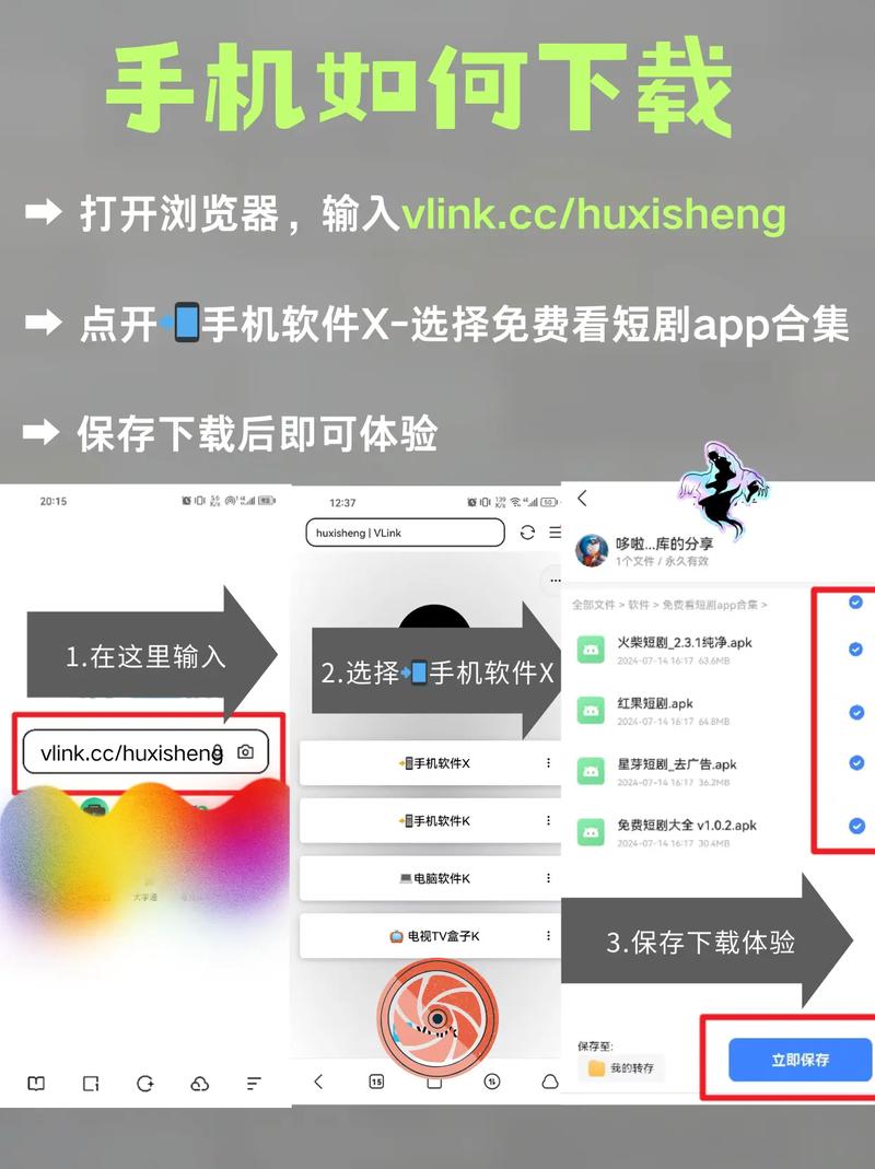 影院电影的相关介绍
