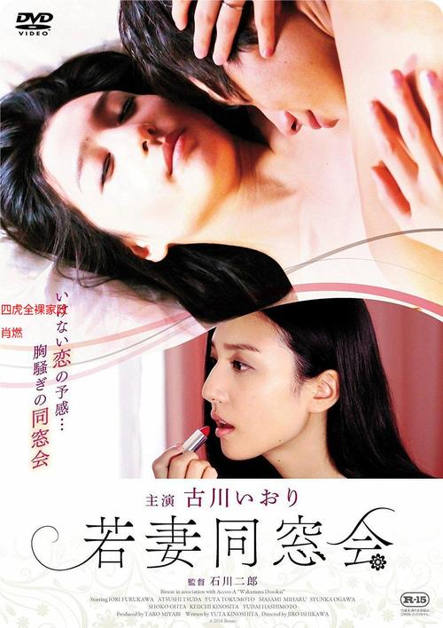 辣文高h强暴的相关介绍