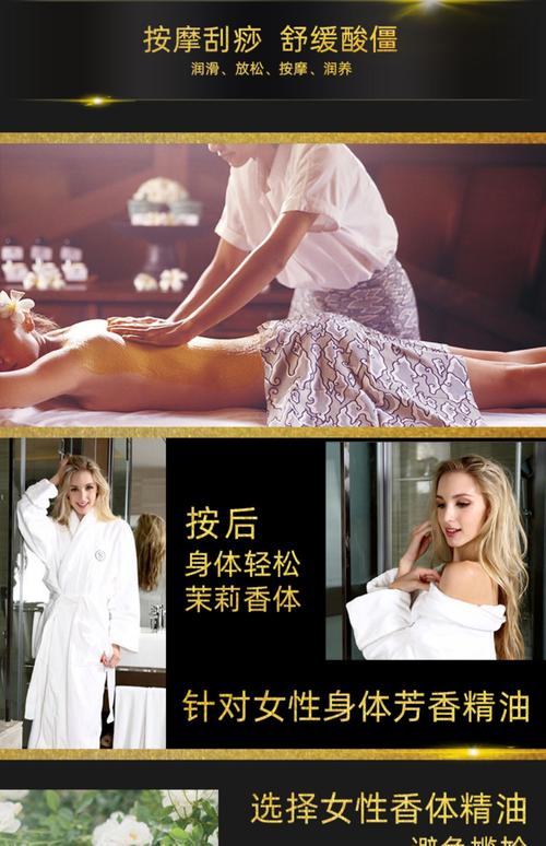 动漫男女插的相关介绍