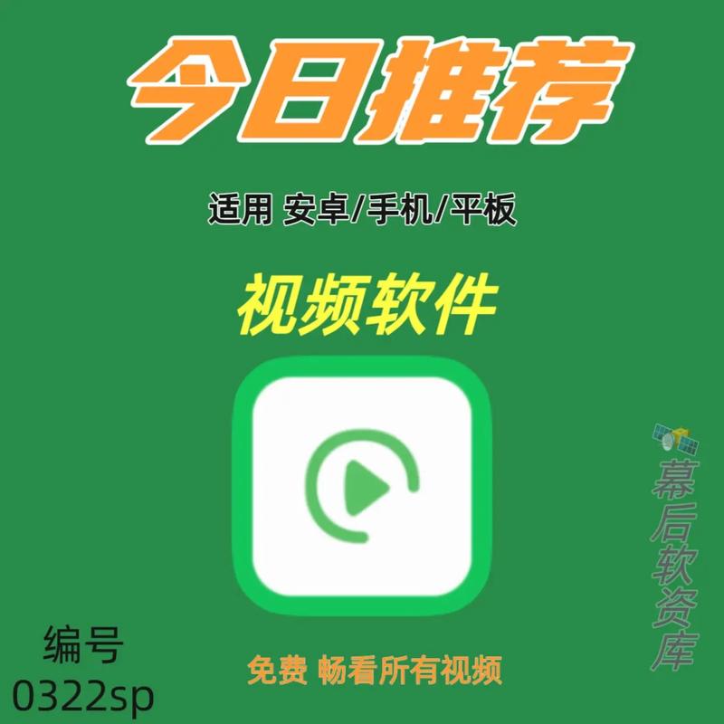 6v电影院的相关介绍