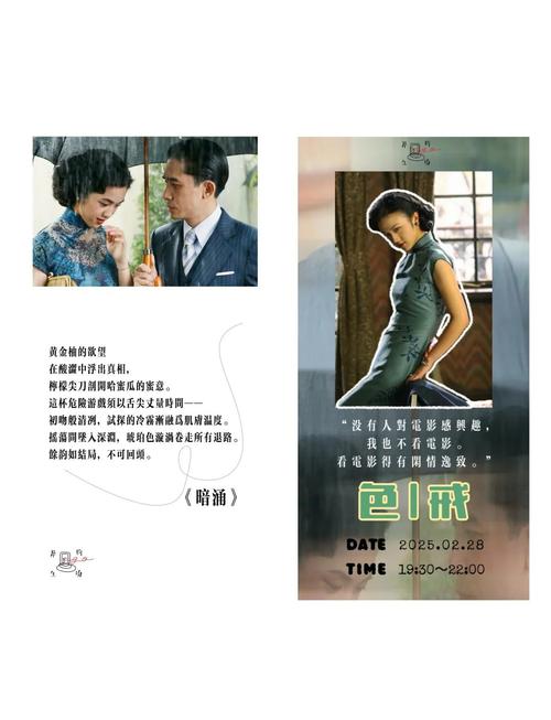 去电影院英文的相关介绍