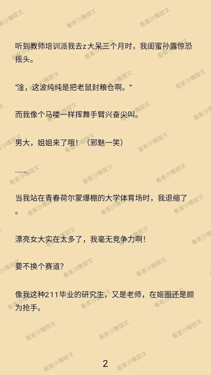 日韩av色偷偷久久的相关介绍