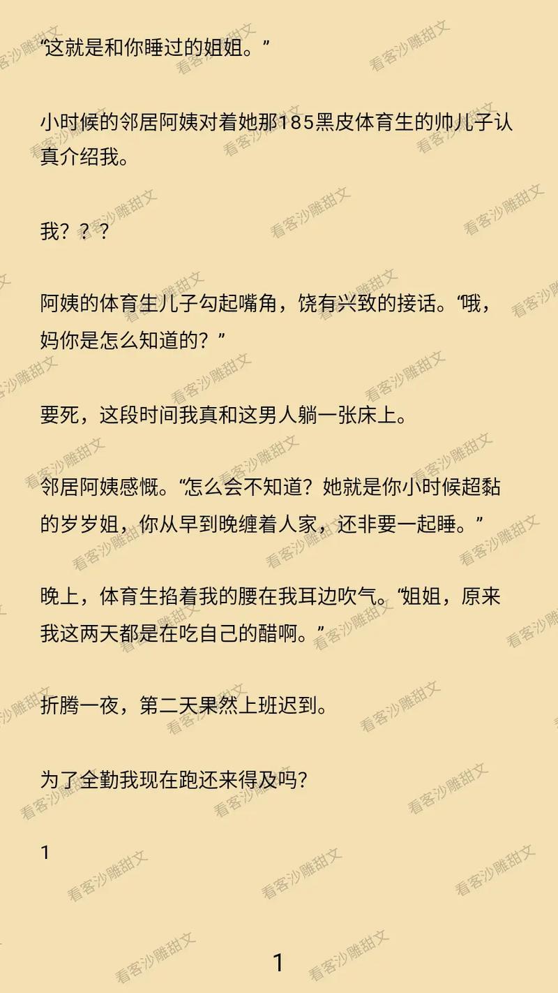 啪啪啪人妻的视频的相关介绍