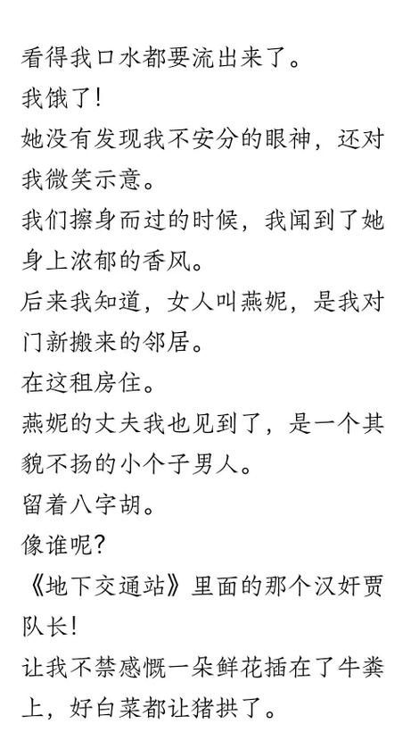 欧美色h的相关介绍