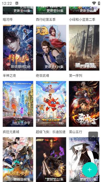 动漫美女搞黄的相关介绍