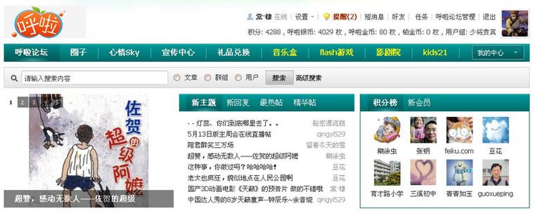 好点影院的相关介绍