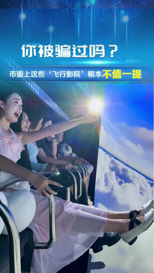 包头电影院的相关介绍