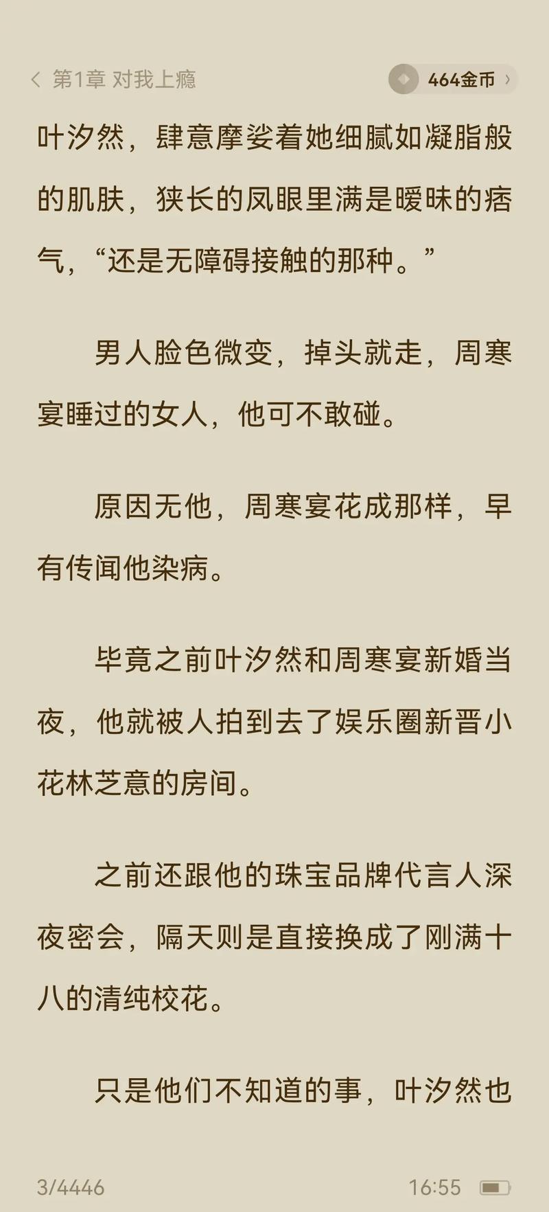 91天美麻豆蜜桃传媒的相关介绍