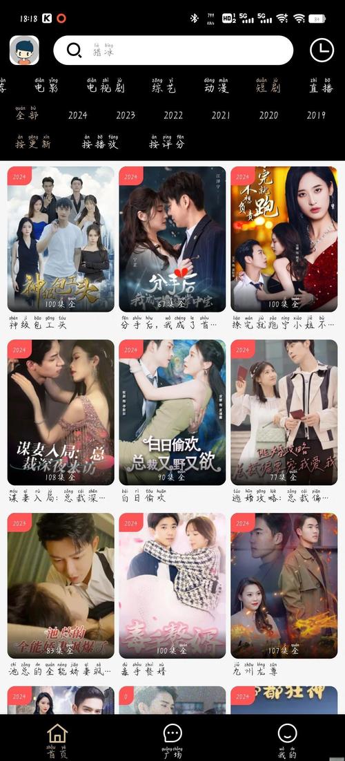 男人j捅进女人p亚洲av的相关介绍
