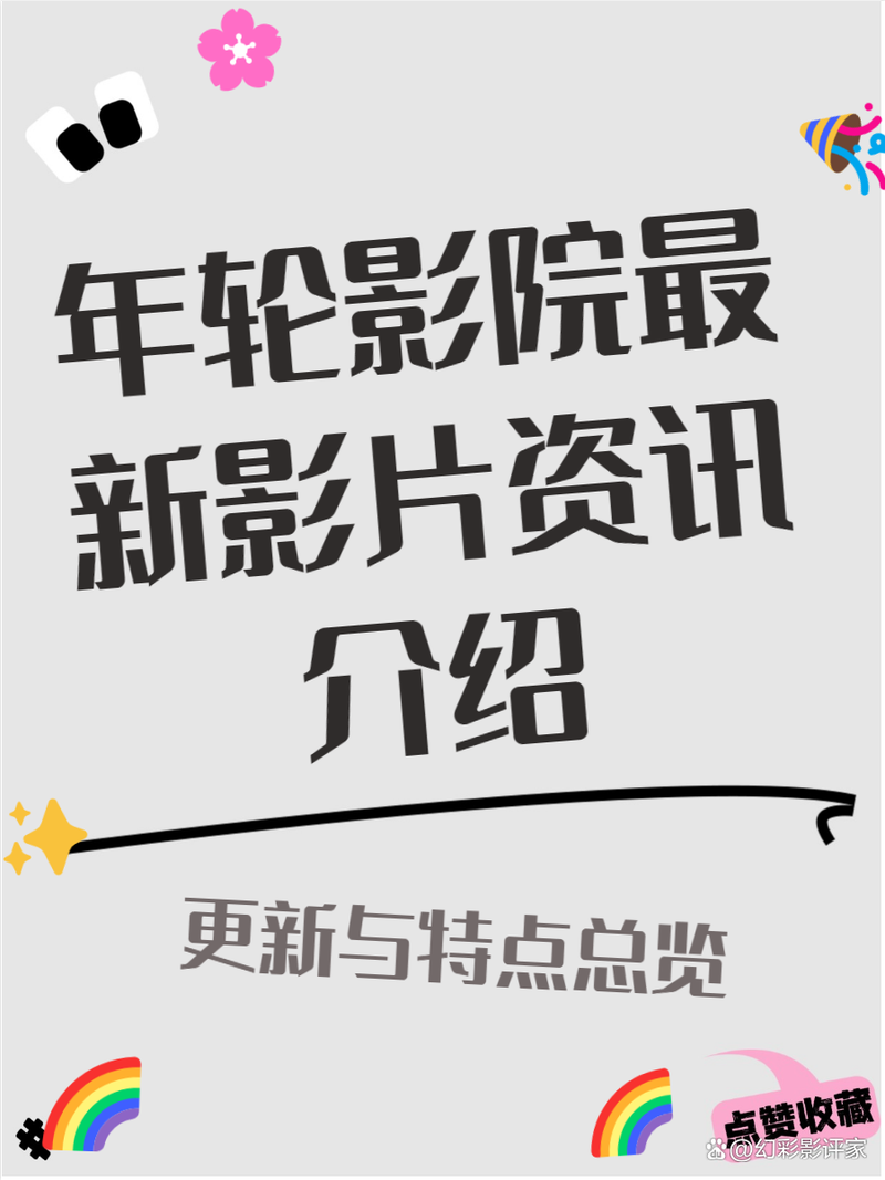 久久人妻啪啪的相关介绍