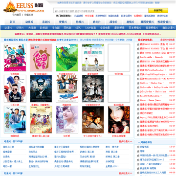 无敌影院在线影院的相关介绍