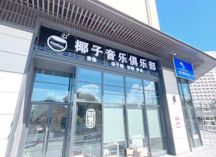 香蕉影视影院的相关介绍