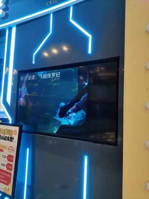 激情影院久久久一区的相关介绍
