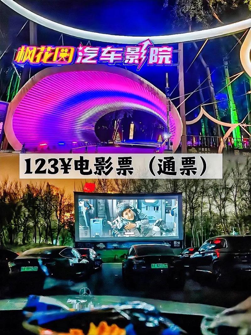 波波影院首页的相关介绍