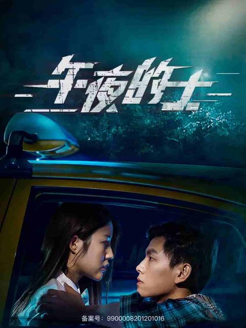 18禁止在线观看的相关介绍