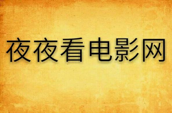 18漫画app免费版的相关介绍