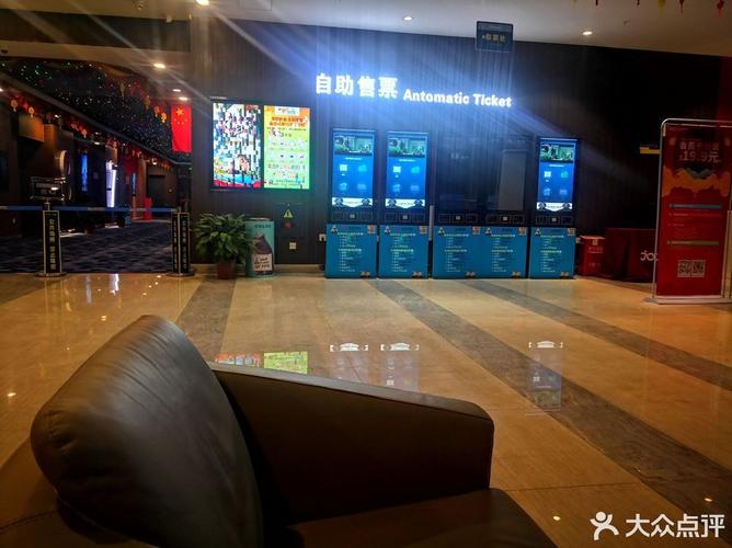 米子影院的相关介绍