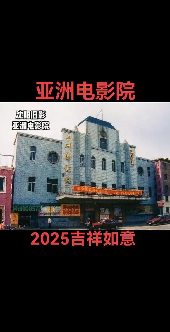 桃花族影院的相关介绍