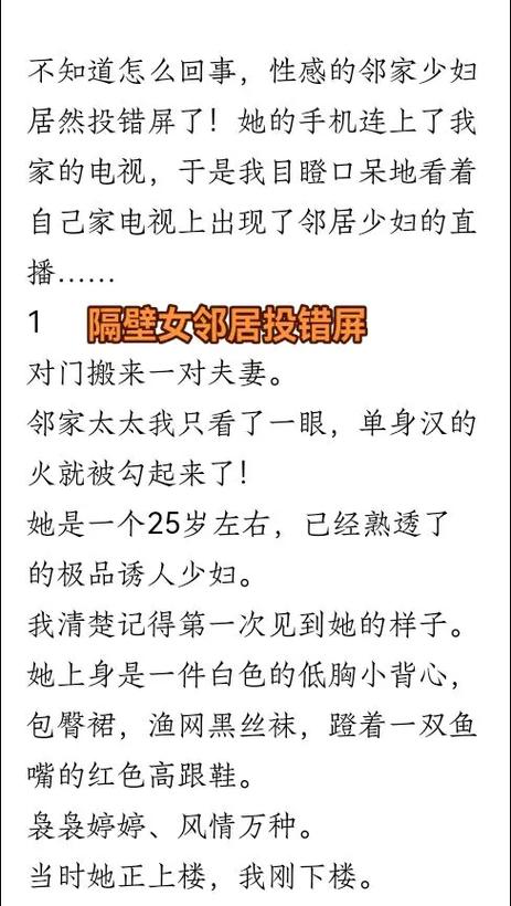 黑人和亚洲女人av的相关介绍