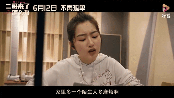 一闪一闪亮星星策驰影院的相关介绍