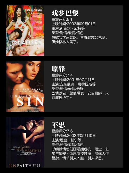禁止18岁在线免费观看的相关介绍