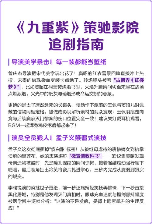 爆操美女老师.的相关介绍