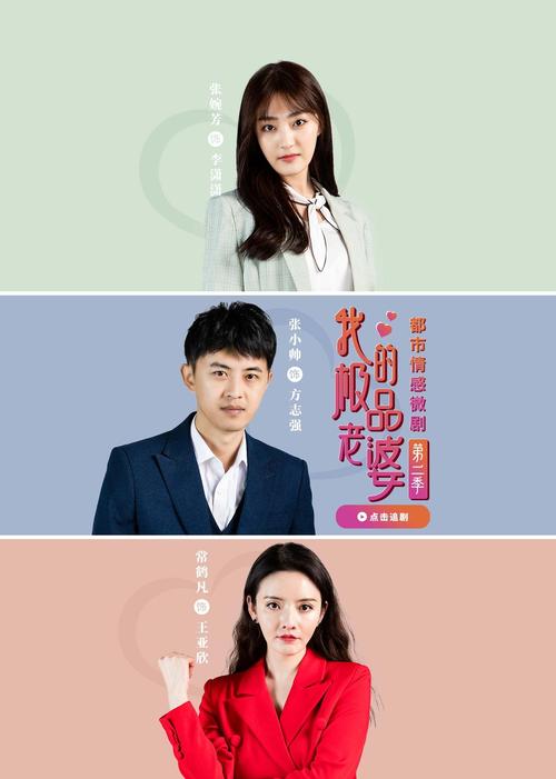 免费看日女人的逼的相关介绍