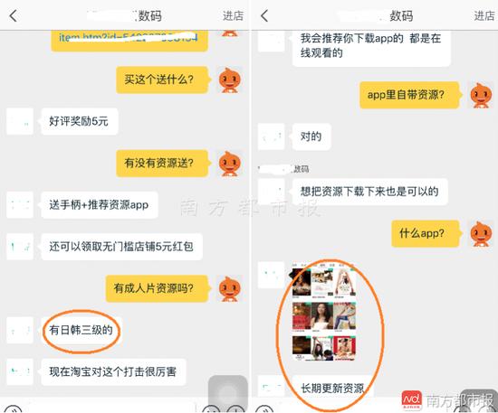 高清无遮挡高潮毛片的相关介绍