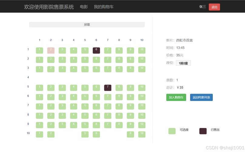 下载视频app免费下载的相关介绍
