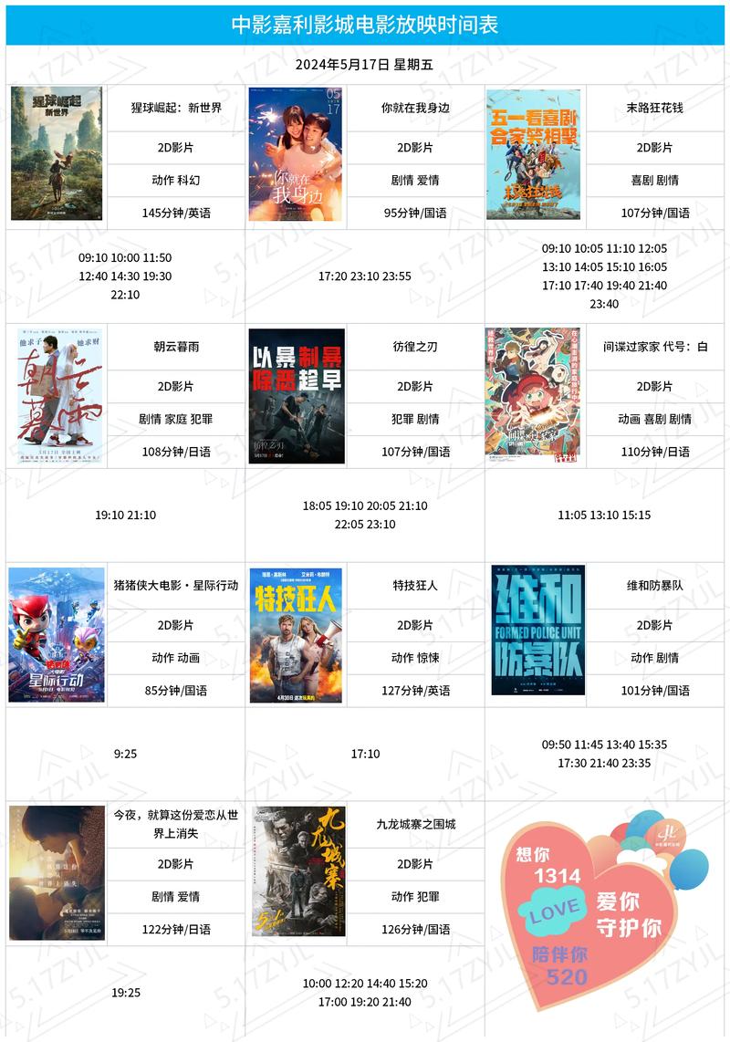 美女老师互操的相关介绍