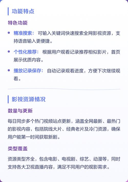 a级片激情久久的相关介绍