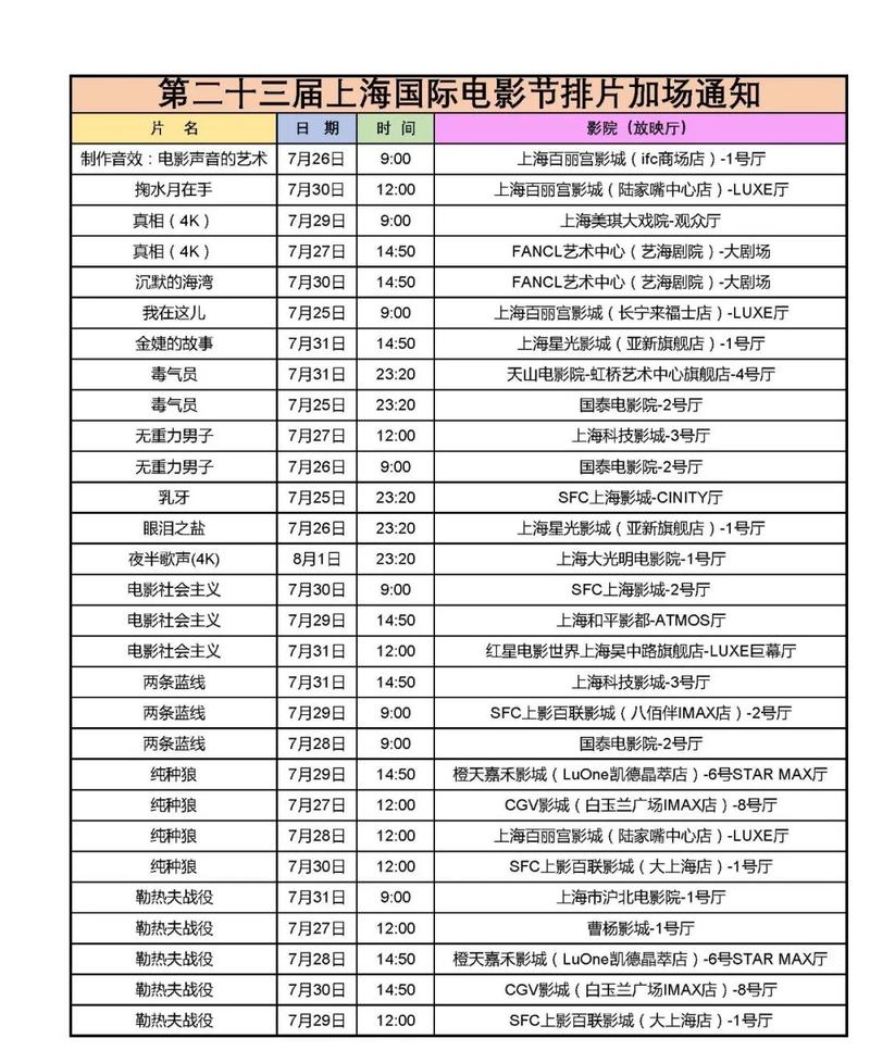 啪啪人妻的相关介绍