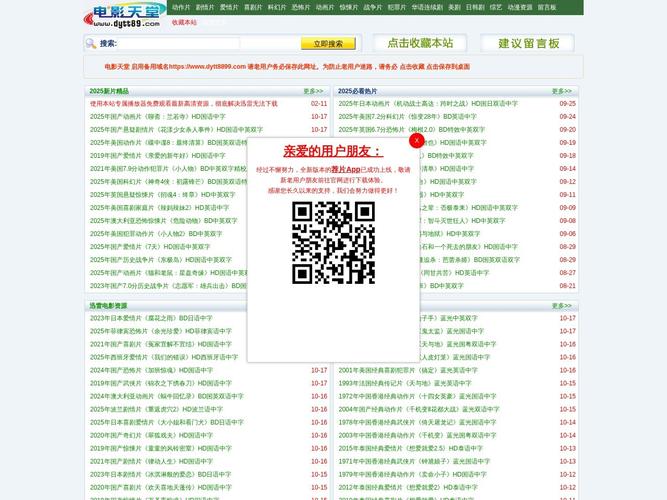 牛宝宝影院在线播放的相关介绍