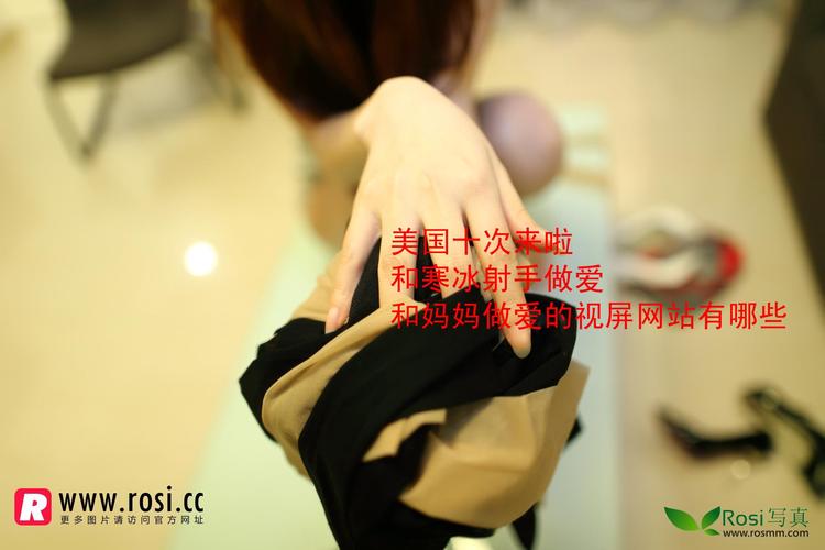 美女老师说让我操她的相关介绍