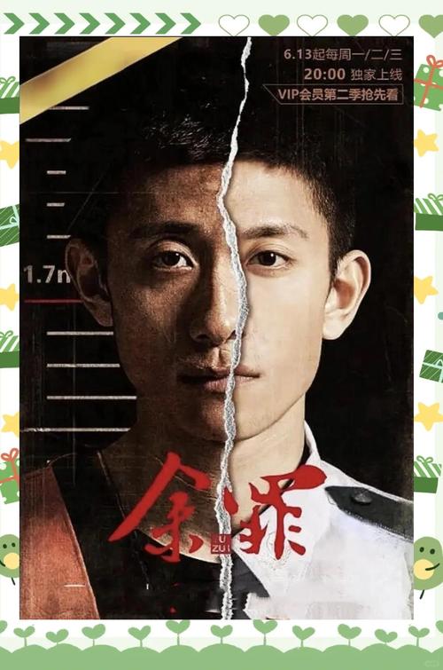 18禁止看网站的相关介绍