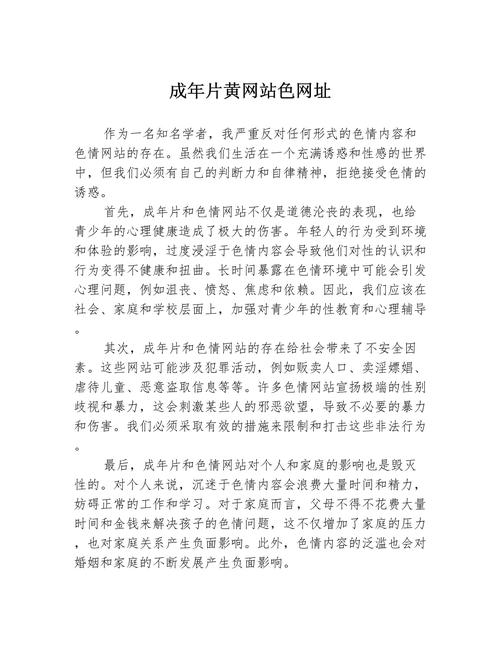 18禁真人床震无遮挡在线观看的相关介绍