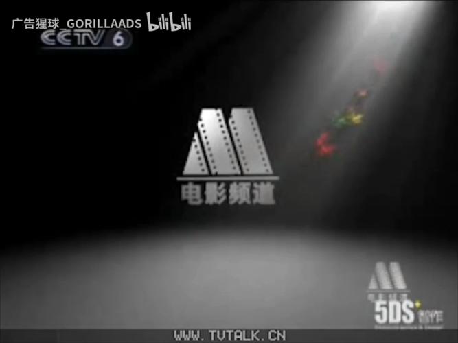光棍影院手机版观的相关介绍