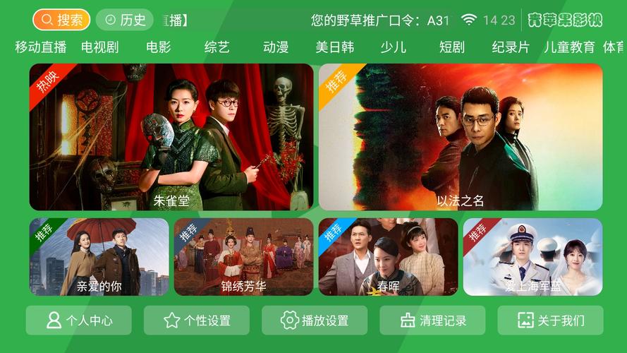 边摸边做超爽毛片的相关介绍