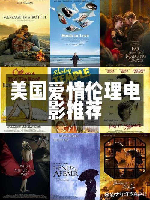恋夜影院全部视频列表uc的相关介绍