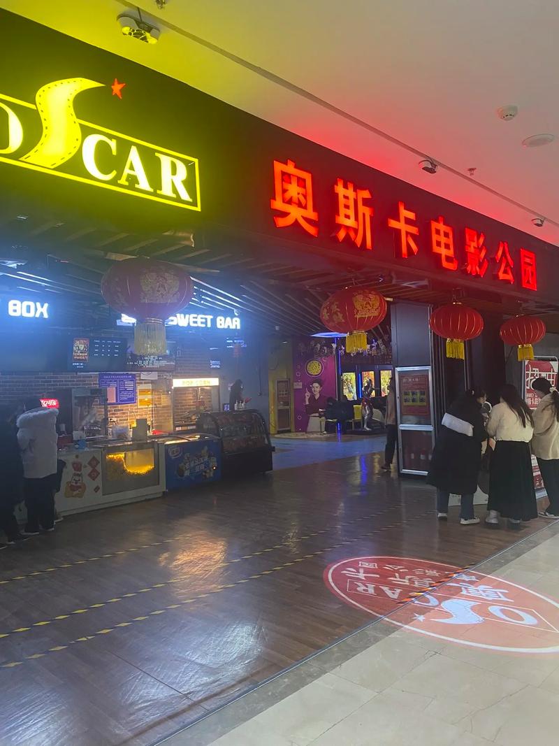 蓝光影院的相关介绍