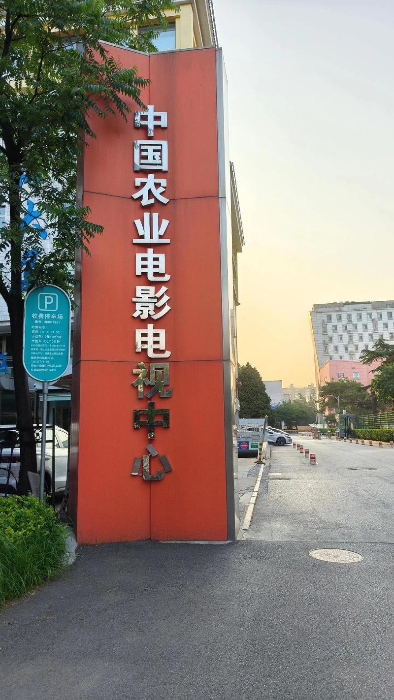 王朝影院的在线播放的相关介绍