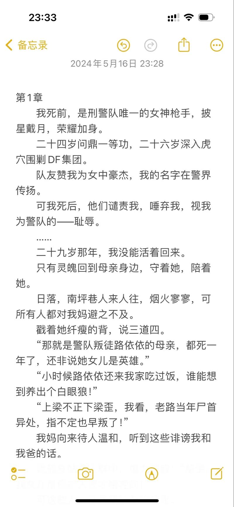 色ss电影院图片的相关介绍