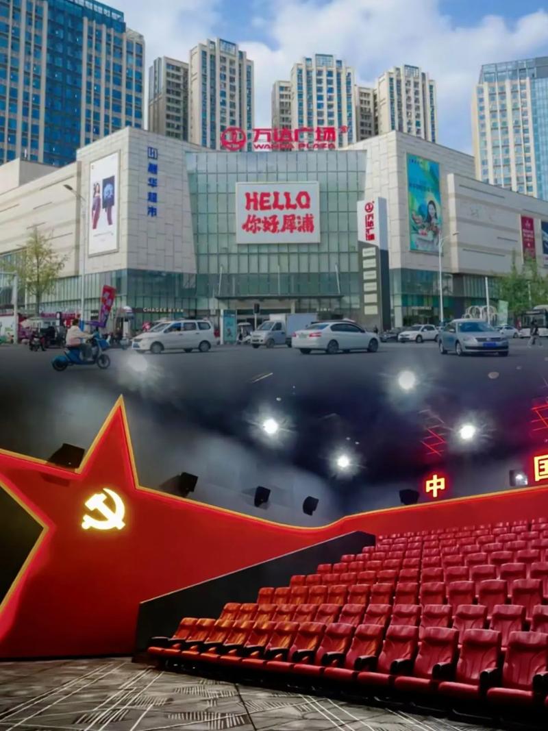 天一影院观看的相关介绍