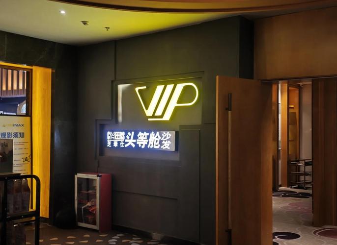 南桥电影院的相关介绍