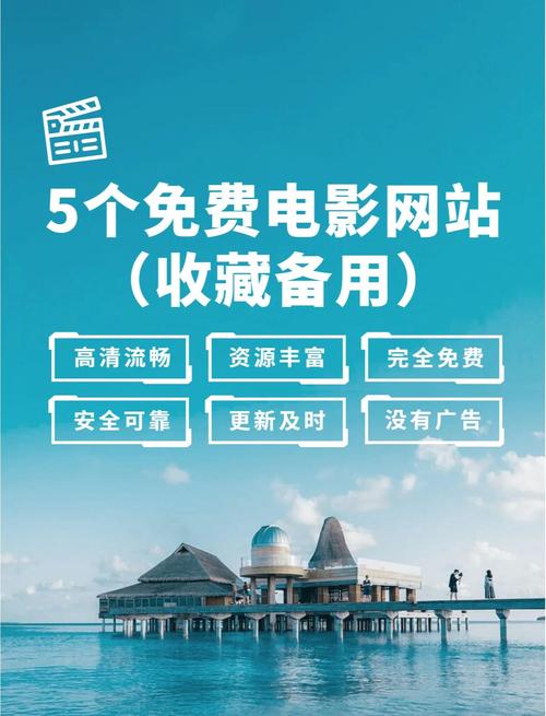 爱播影院的相关介绍