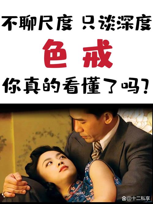 成人激情久久久的相关介绍
