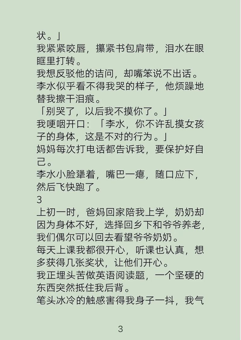 水仙福利视频神马影院的相关介绍