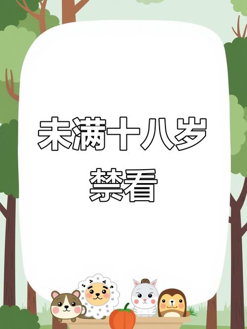 欧美色爽11p图片的相关介绍