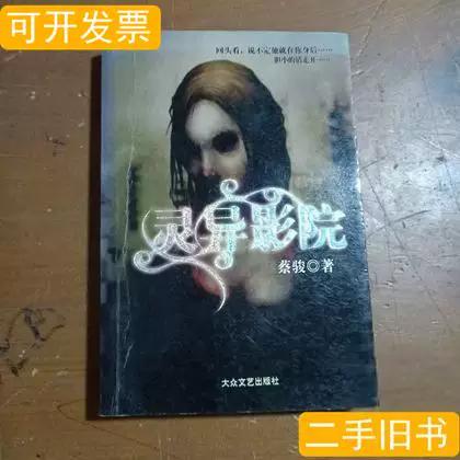 精品久久激情的相关介绍