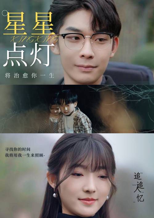 老湿影院老费的相关介绍